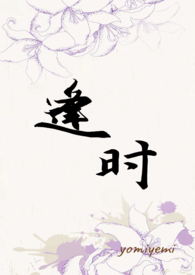 逢时律师事务所